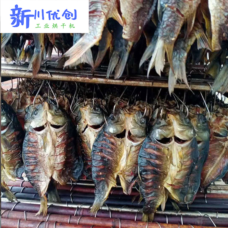 臘魚(yú)-烘干工藝