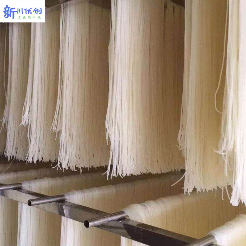 面條粉絲米線(xiàn)烘干房
