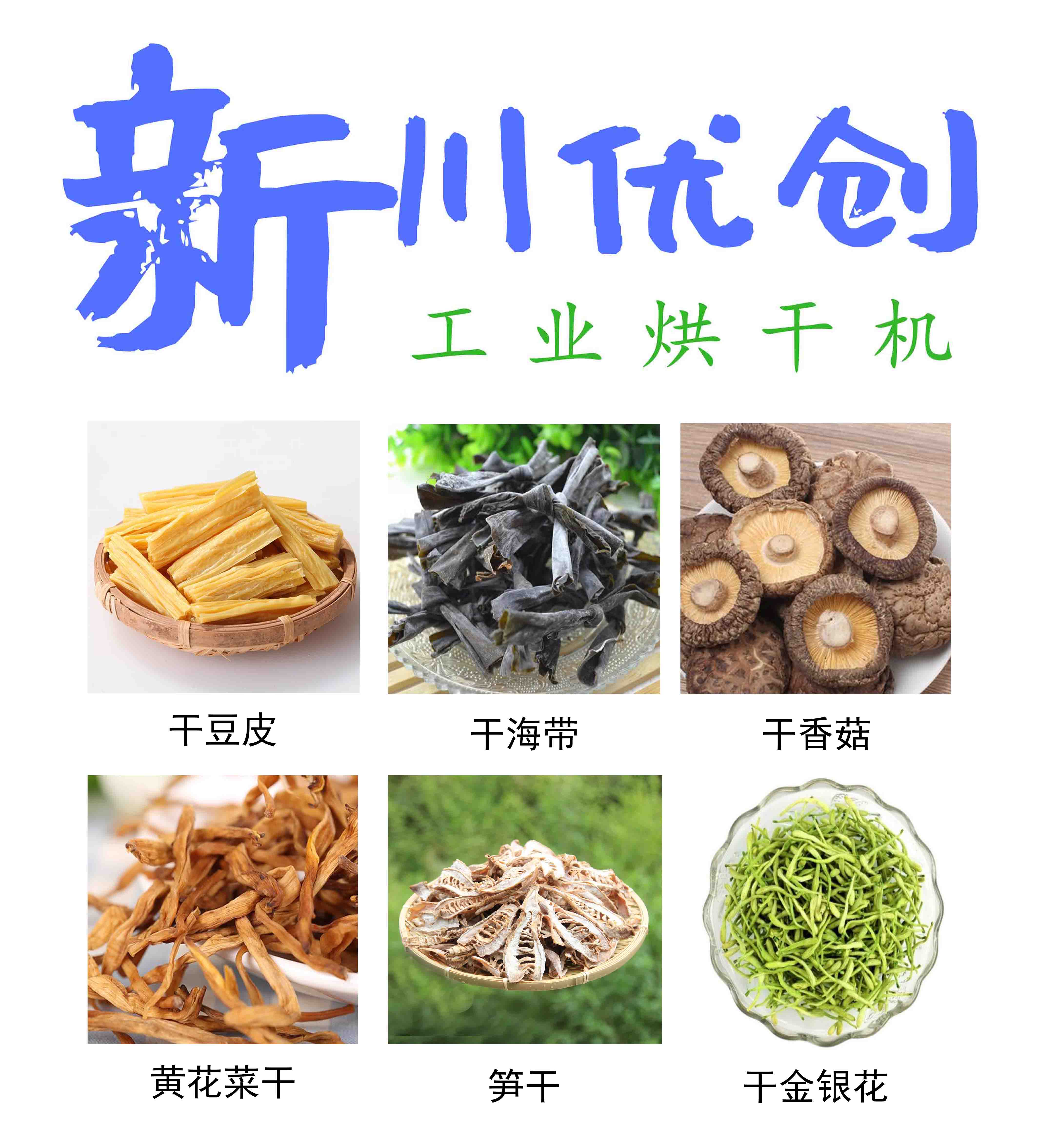 農副產品.jpg