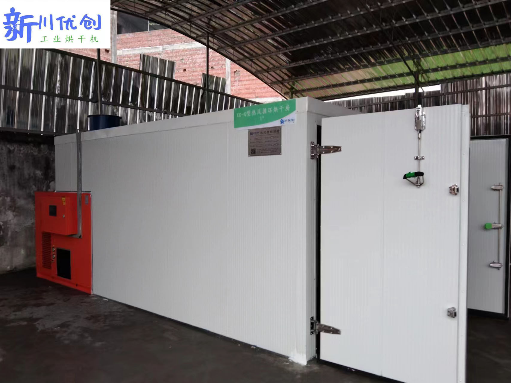 重慶開(kāi)州客戶訂購(gòu)我廠羊肚菌烘干房一套