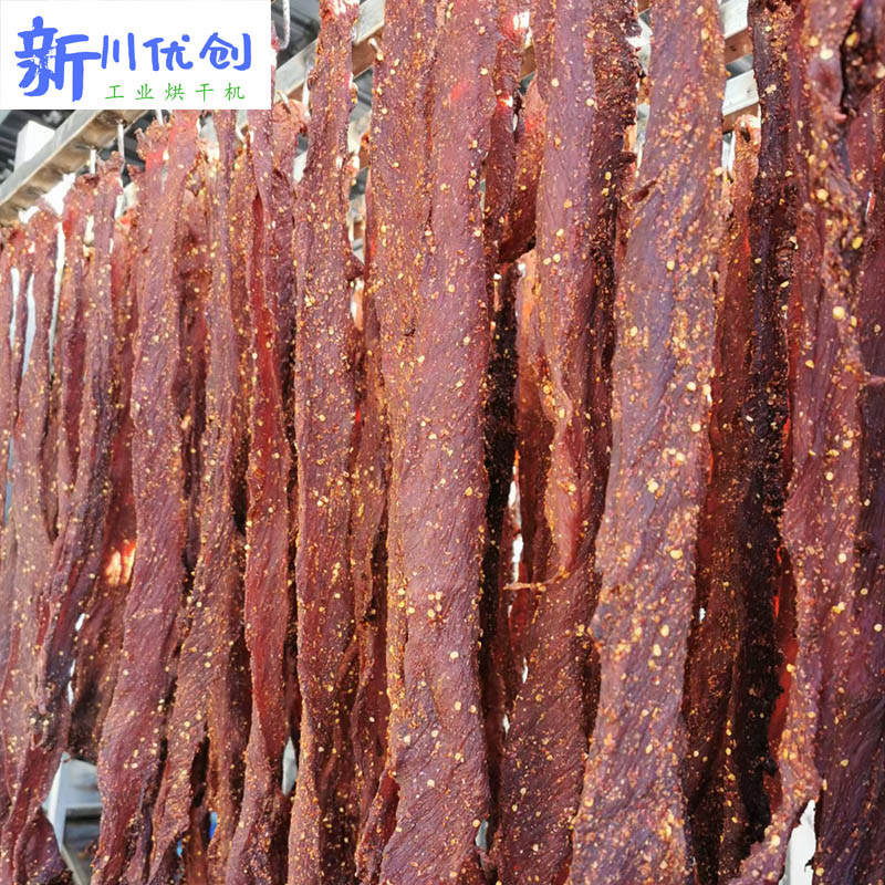 風干牛肉8.jpg